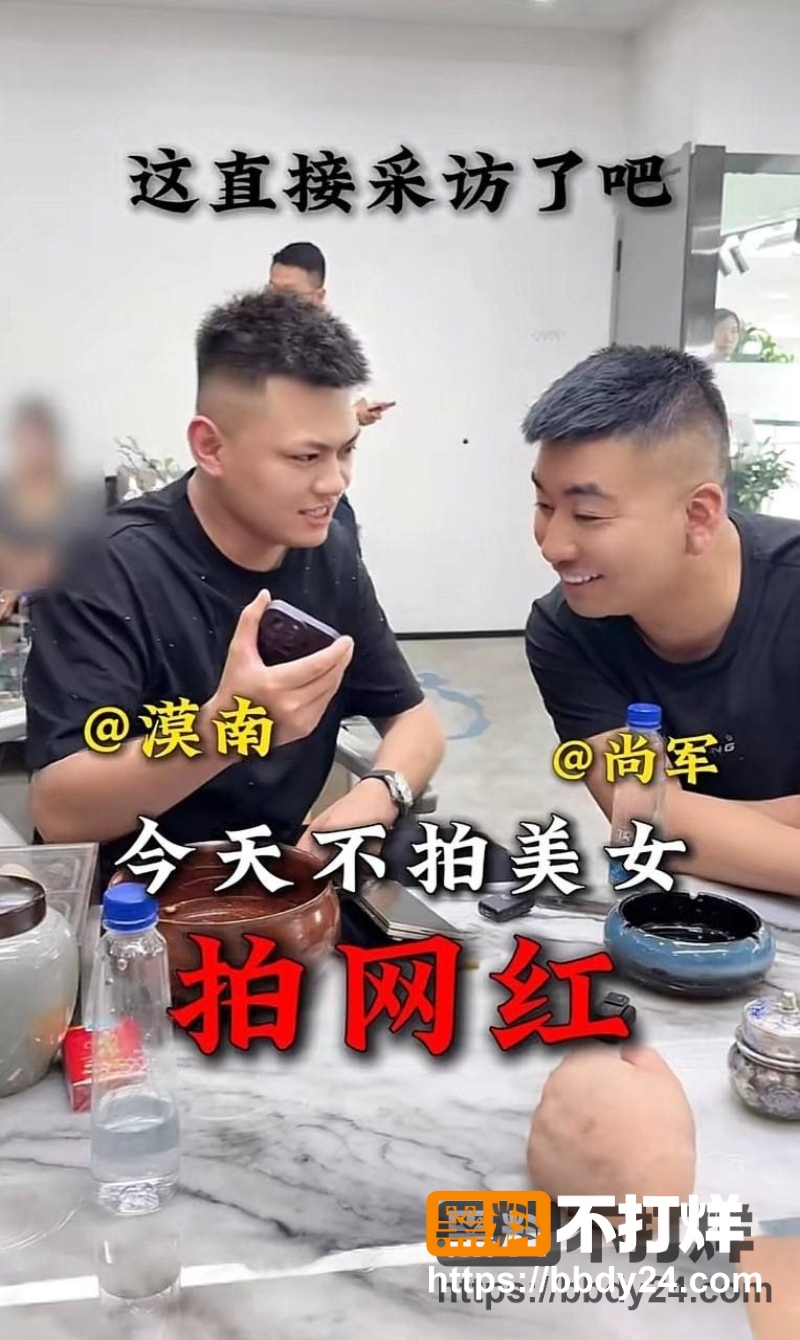 快手网红 4