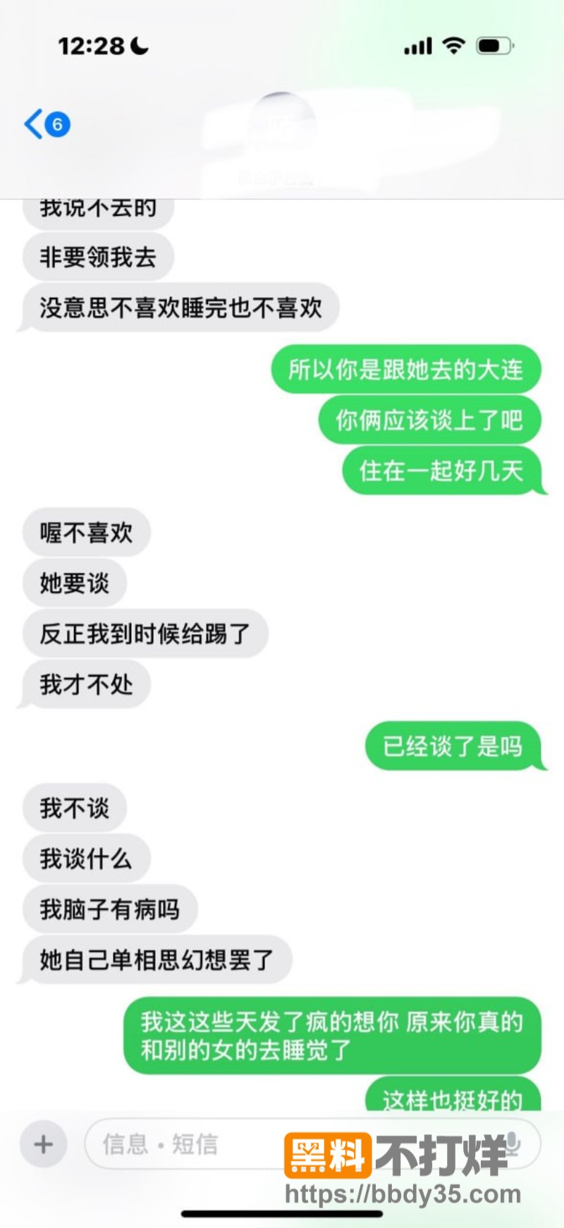 王者荣耀陌白周萧齐见异思迁29