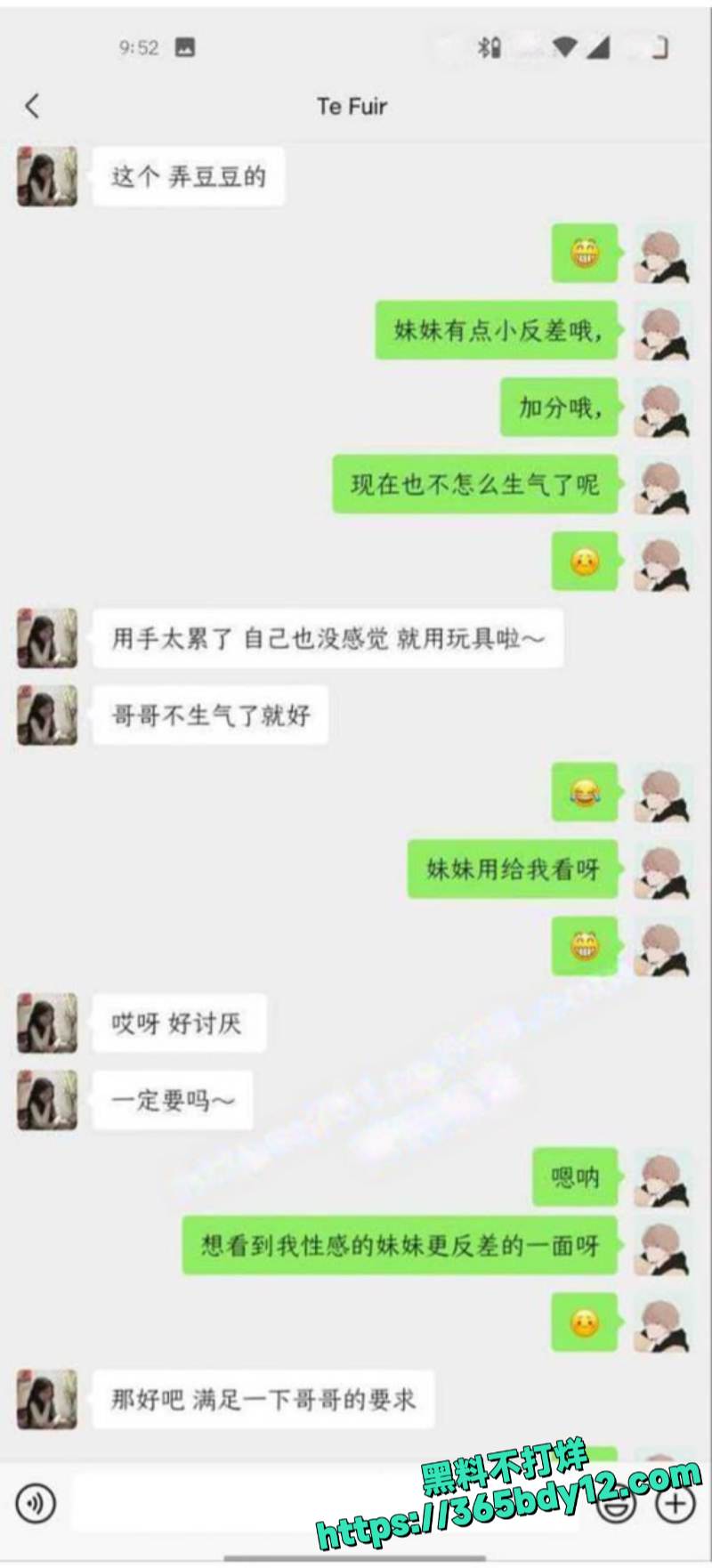 成都金堂航空学院何颖不雅视频流出