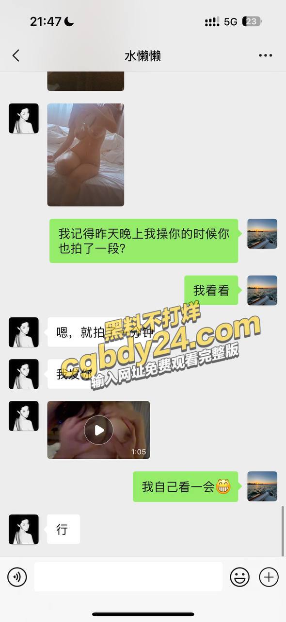 抖音日记美懒懒