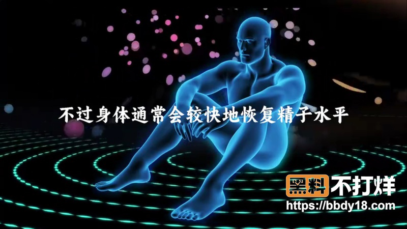 顶级性能力高手延时技巧8
