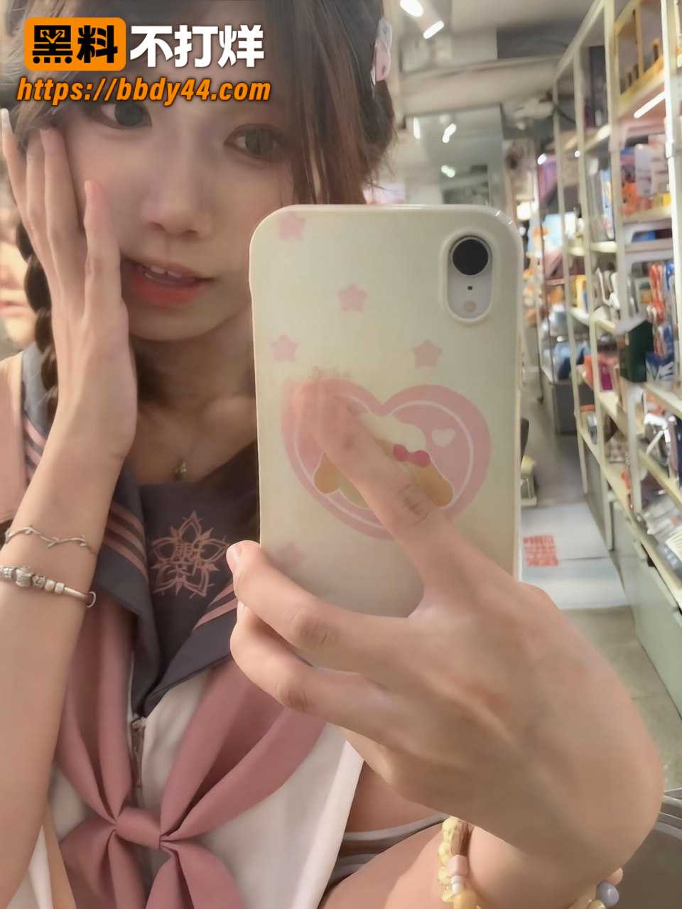 少女5