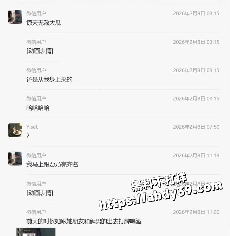 男子崩溃爆料.jpg15