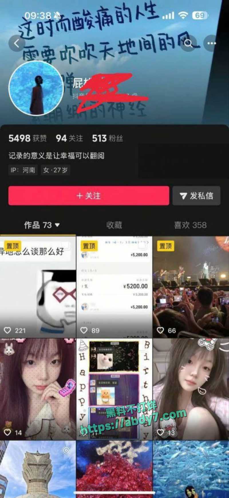 河南信阳抖音小网红屁桃桃早年海外福利姬 1