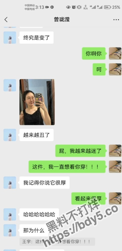 屏幕截图 2023-07-24 163523.jpg