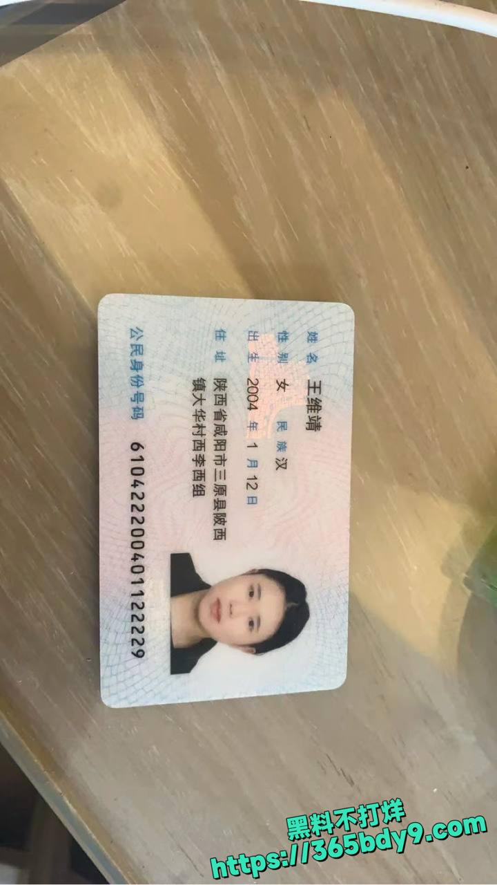 三位良家少妇裸贷惊爆3