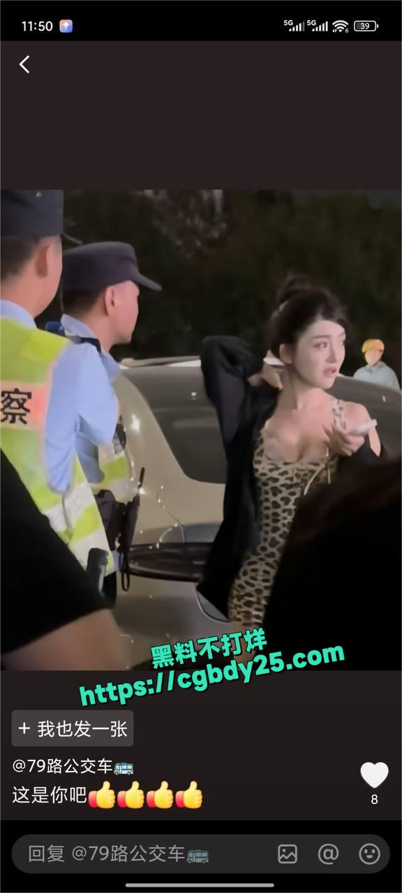 SU7女车主连撞17车2