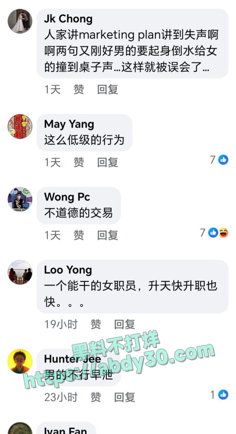 新加坡最新大瓜graycetan与房地产CEO办公室偷情被爆光8