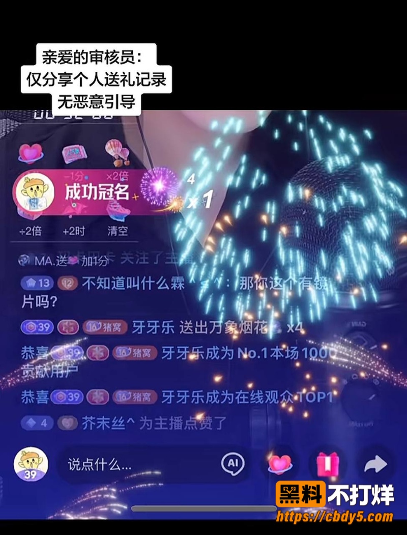 小小猪助眠24