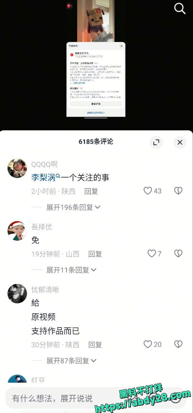 刘季一万钱原视频12