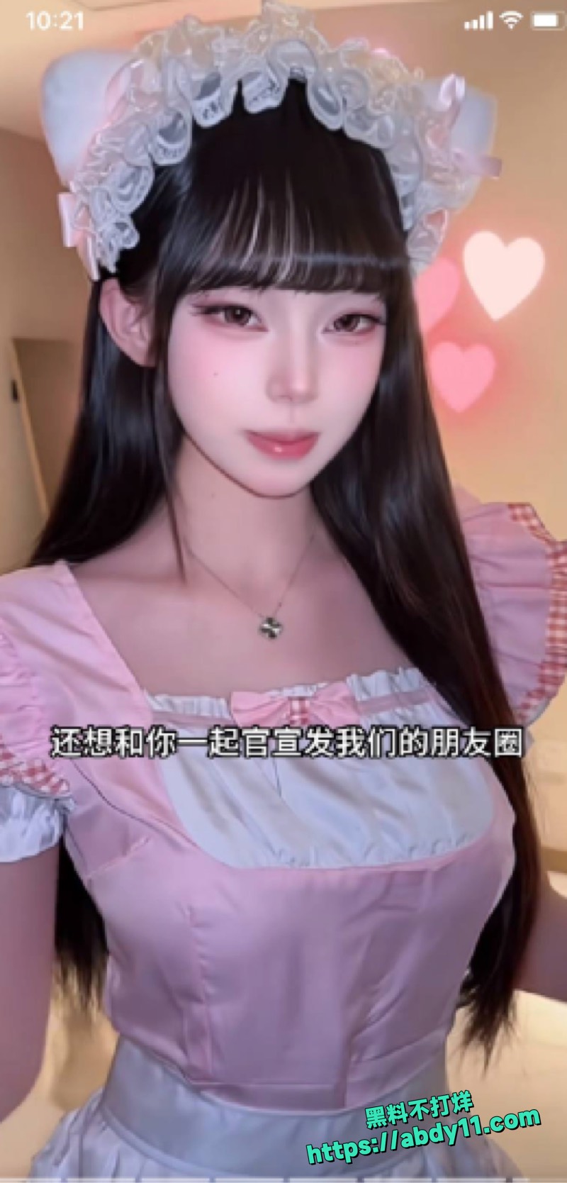 抖音500万粉Ke08 AI脱衣系列5