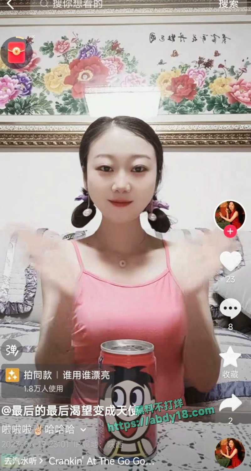 铜川音乐老师李思瞳咒骂学生 7