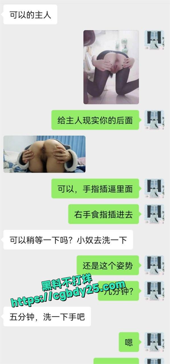 聊天记录14