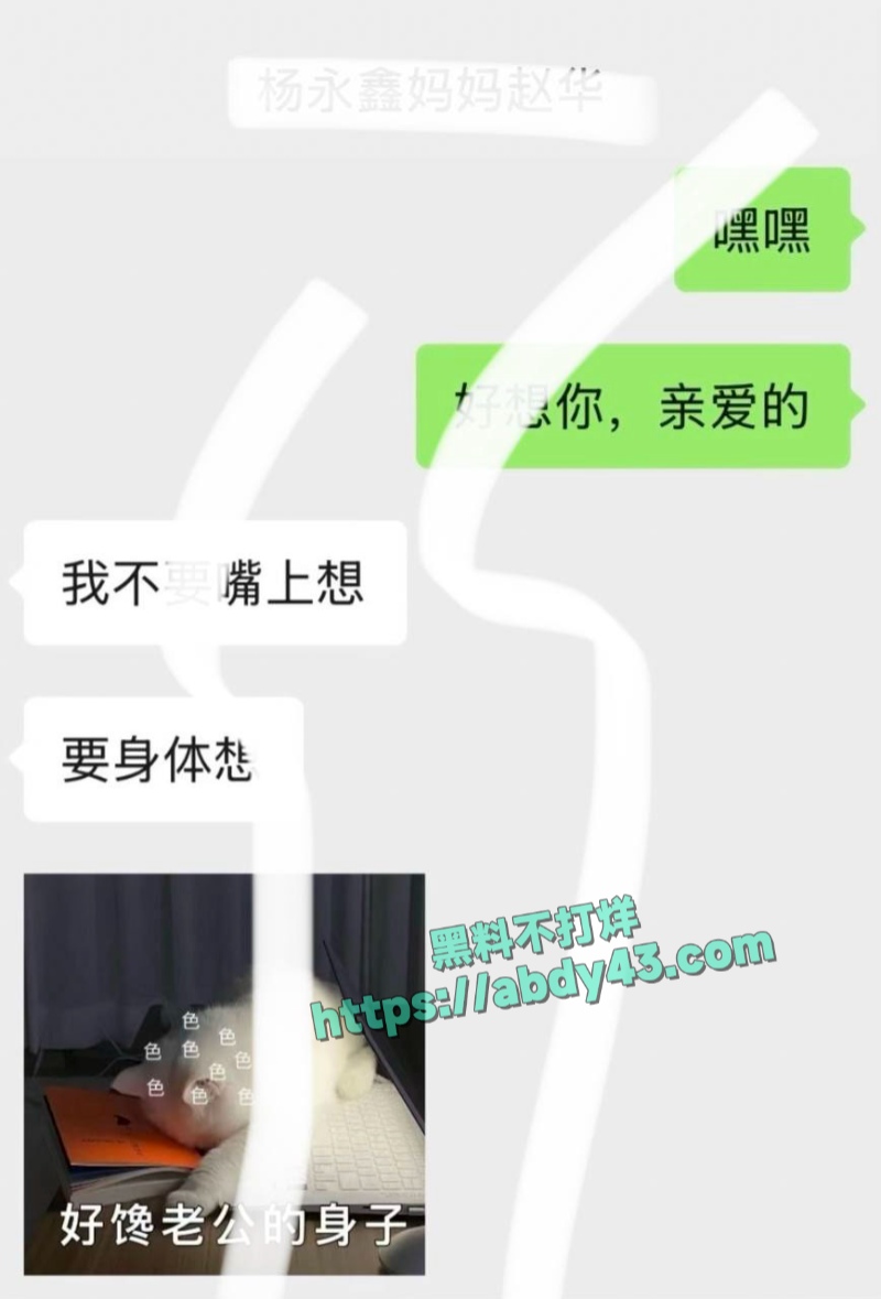 浏阳邱继翔出轨事件后续 9