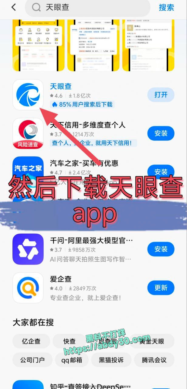 神再佑我璐酱金主身份被扒 23