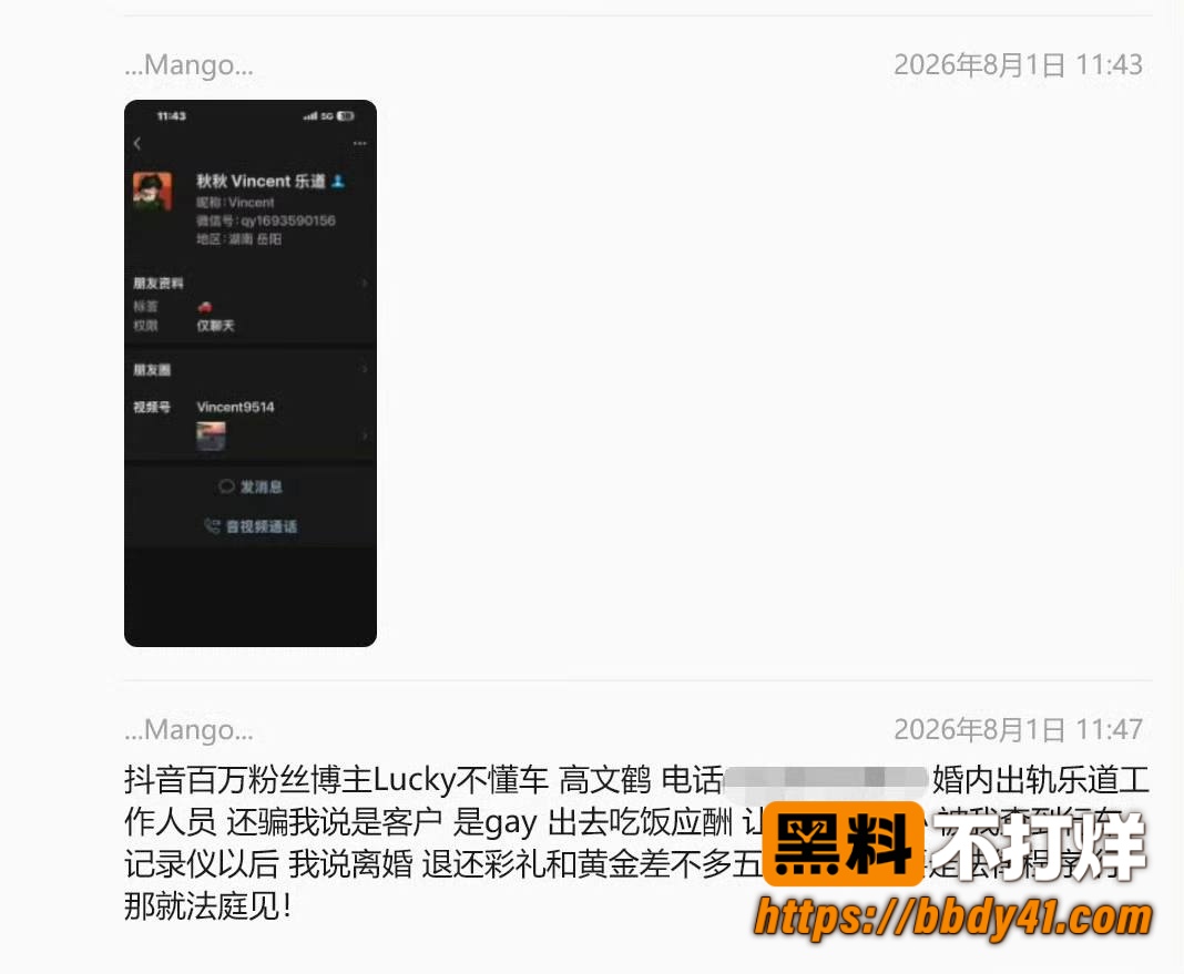 Lucky不懂车4