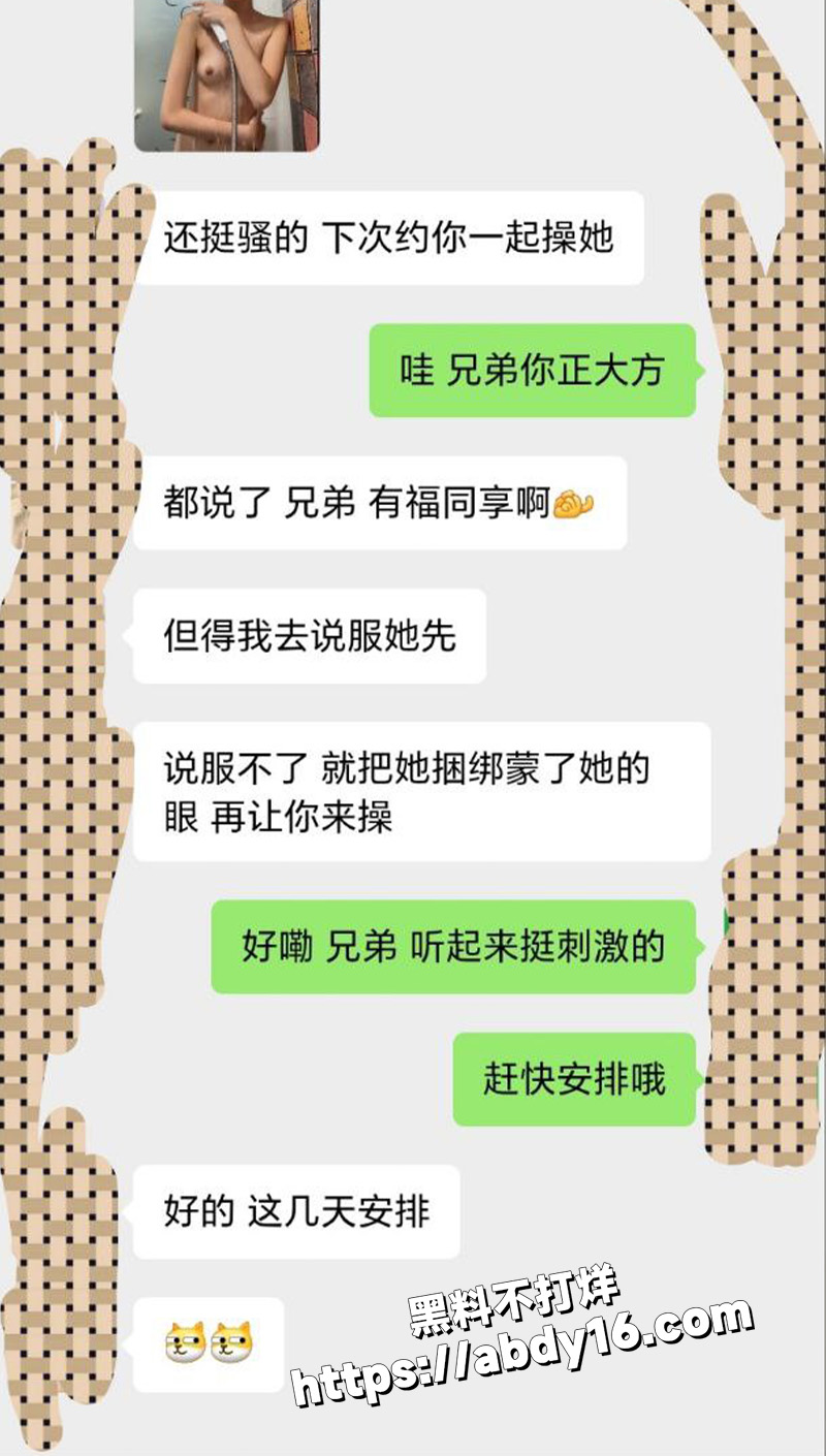 福建极品反差婊9