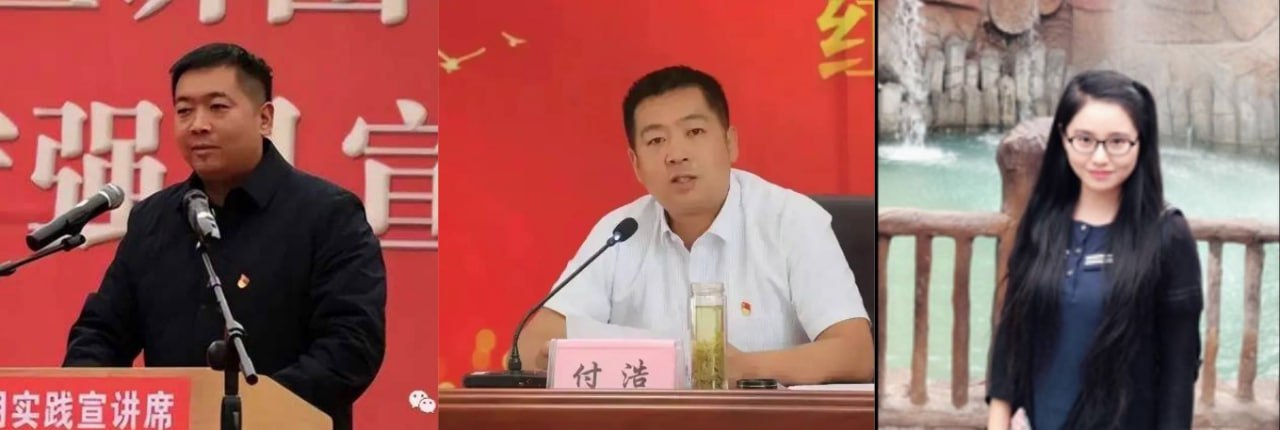 官场新瓜！陕西宁强县委常委『付浩』与女干部聊天记录被曝 并传出性丑闻视频！5分45秒视频曝光！