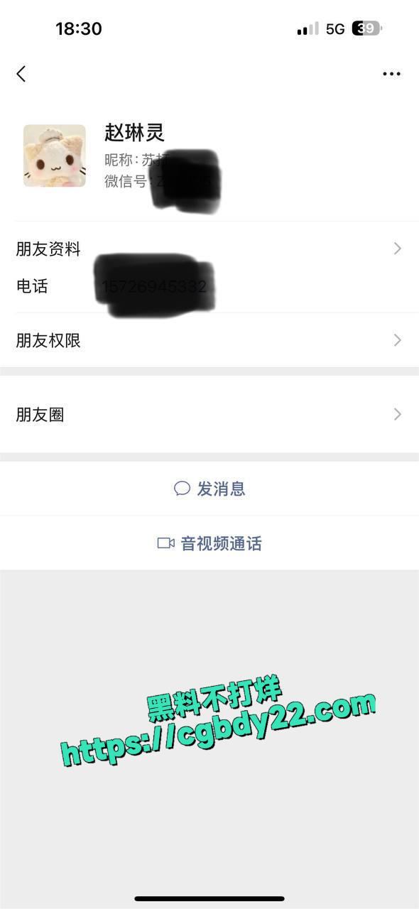 浙江绍兴赵琳灵5