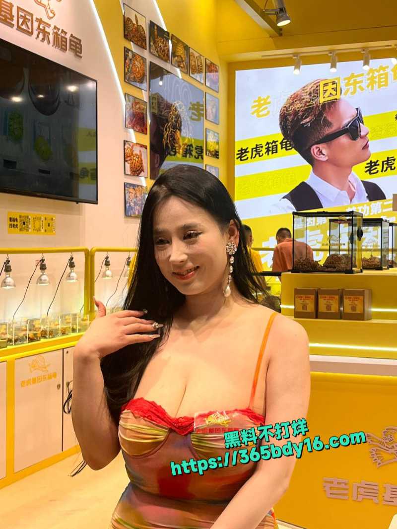 顺德龟展模特这么骚7