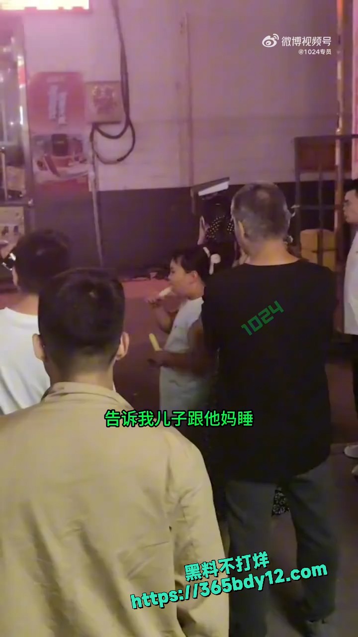 热搜离婚的夫妻俩 3