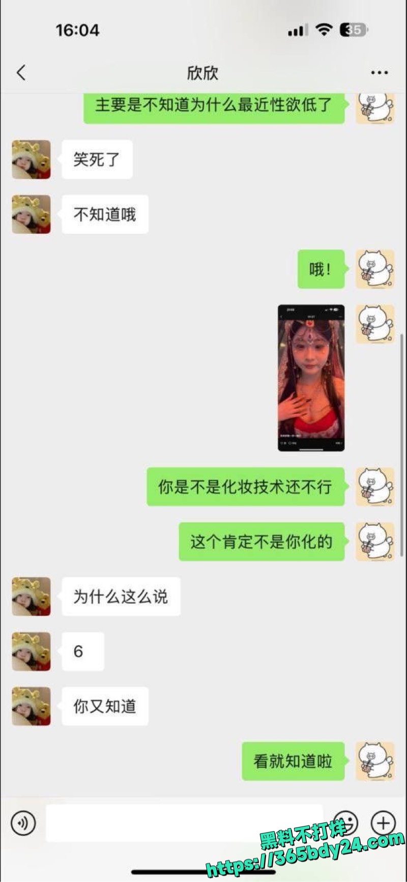 长春吉大学妹泄密私拍1
