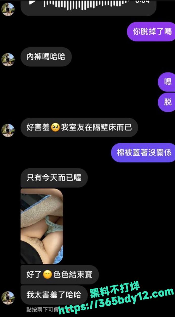 潘慧琳极品好身材露脸揉奶视频曝光4.