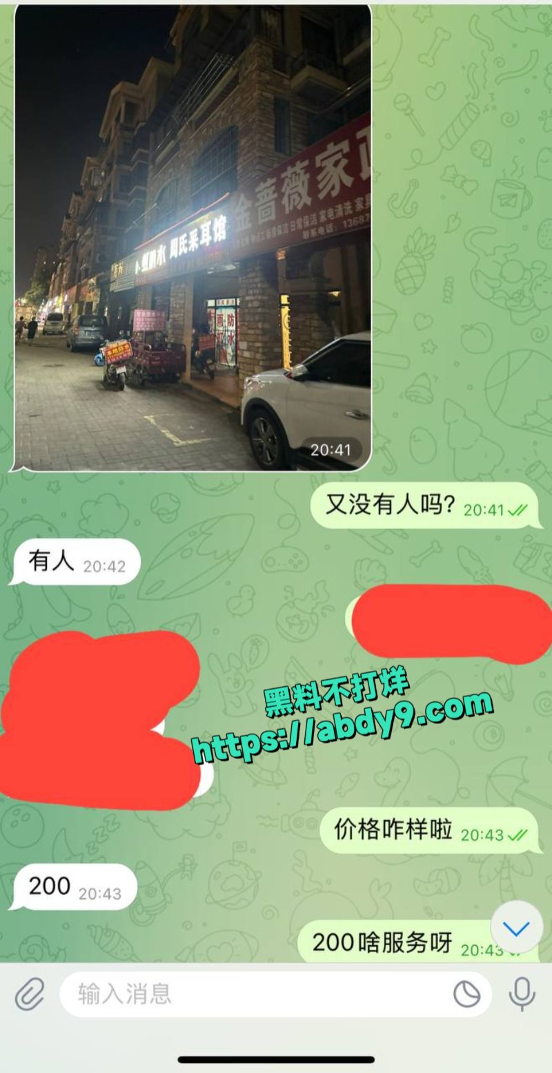 江西南昌县周氏采耳店2