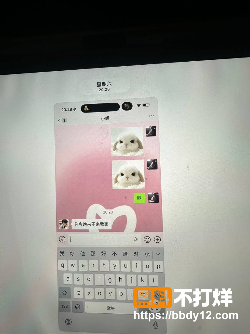 秦琳欣前男友 31