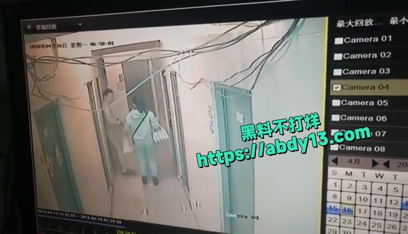 全网疯传的神秘截图 3