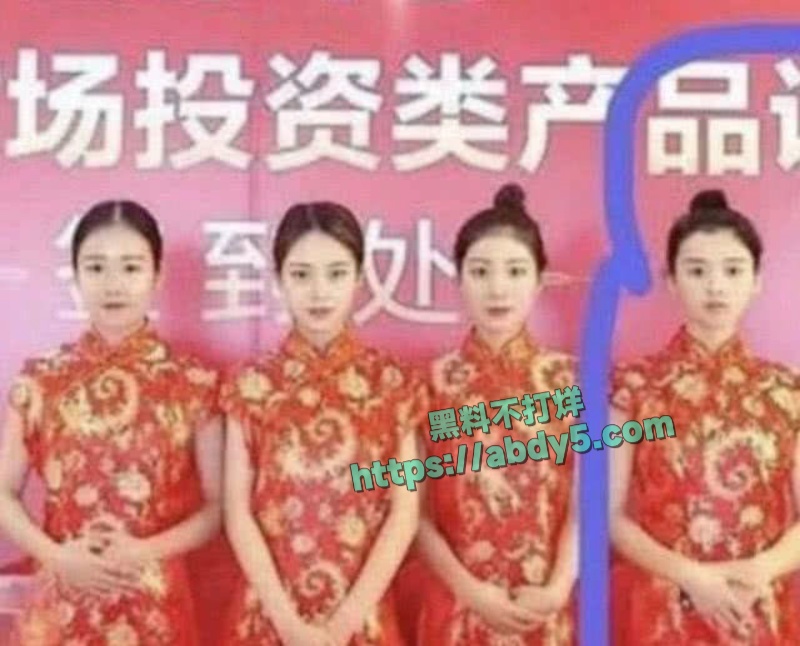 疑似杨超越早年被大佬下药强奸内射视频是某论坛恶意捏造 3