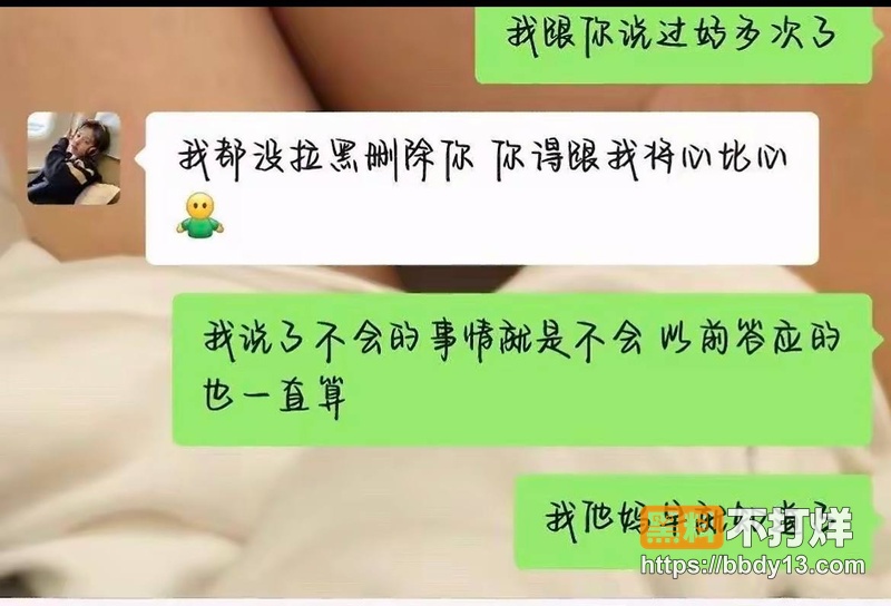 抖音网红纽特王俊博34