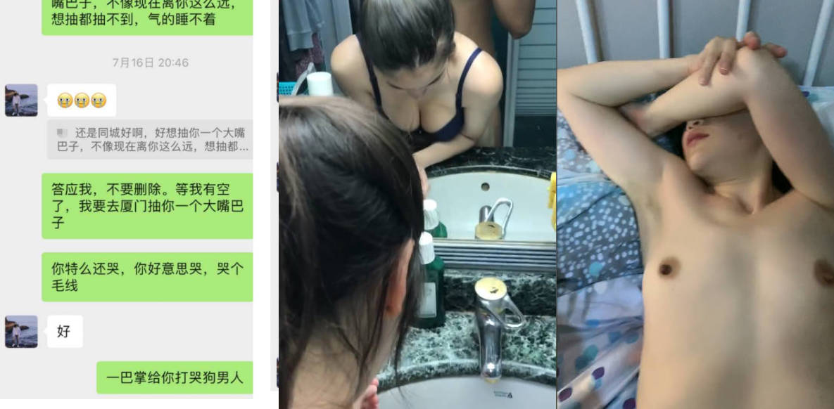 劲爆新瓜！45页ppt厦门渣男，抠搜海王！4399产品经理阿境的出轨日常!日常害人感染hpv!