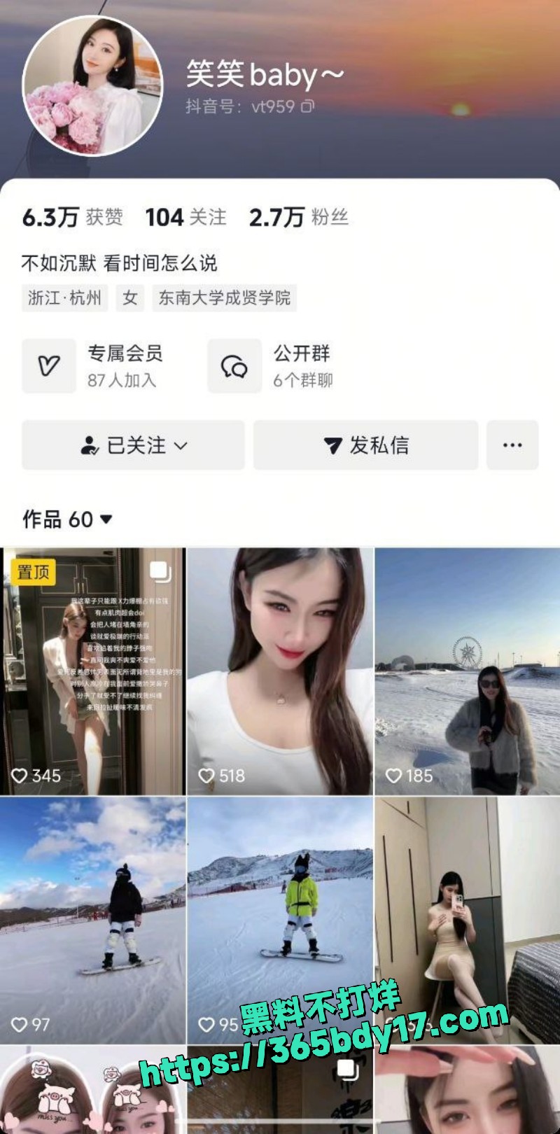 冯笑笑baby