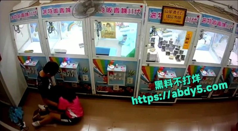 大学生情侣没钱开房直接再抓娃娃机旁边做爱