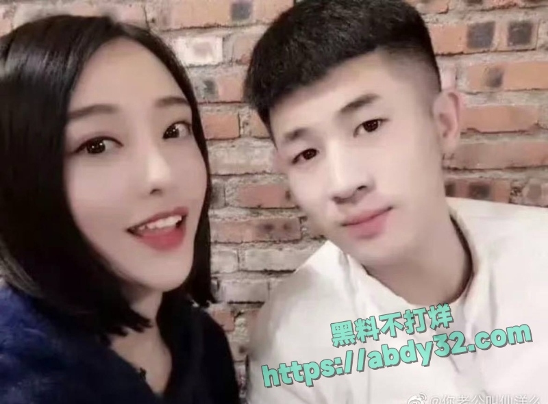 仙洋高洋强奸罪判刑入狱曝光19