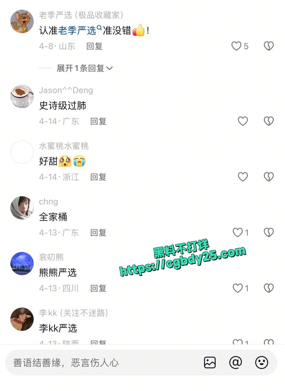 妹妹早上好