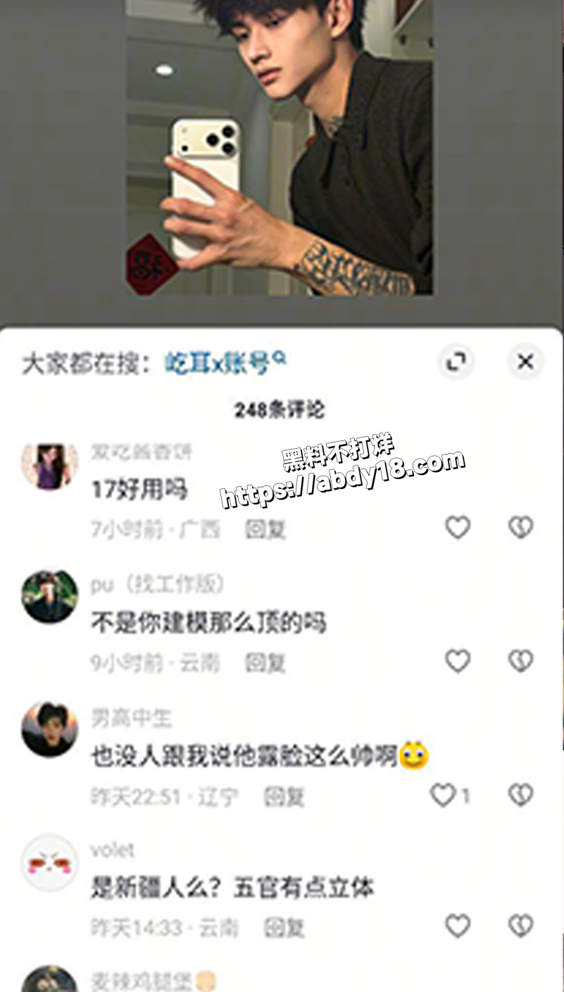 抖音上的细狗博主屹耳居然是gay6