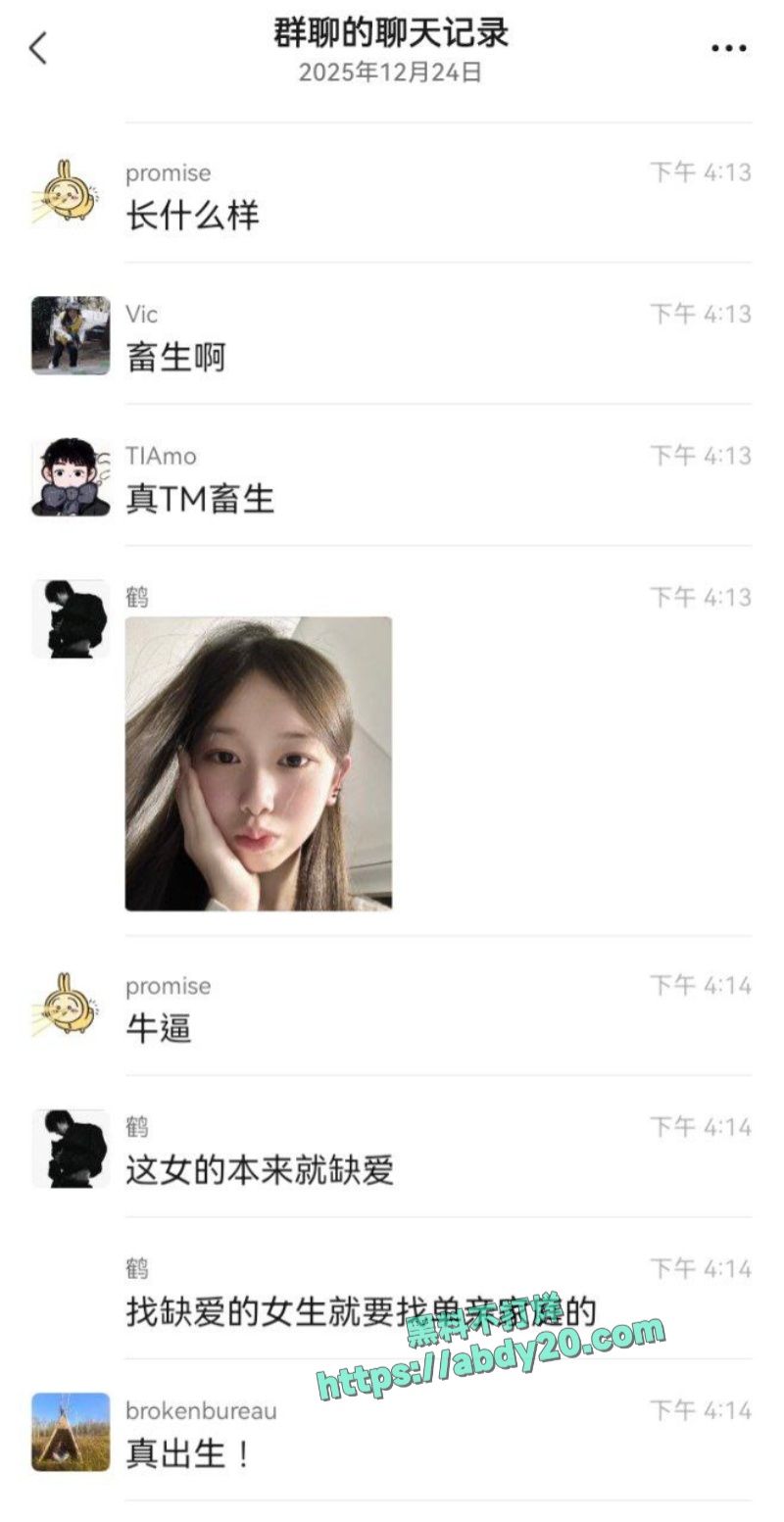 渣男鹤曦骗财骗色 3