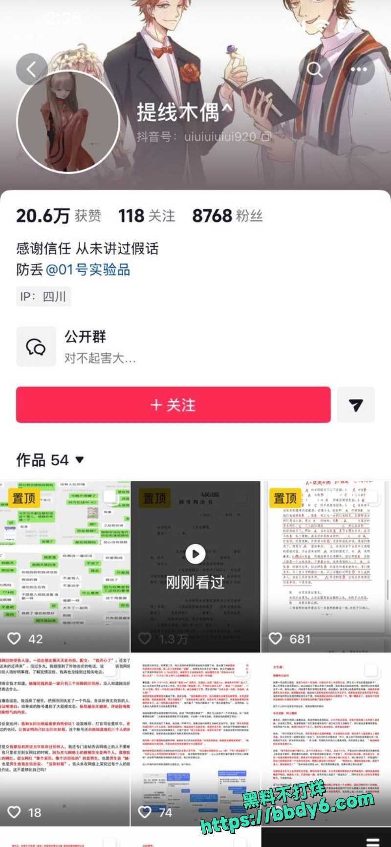 月不高  26