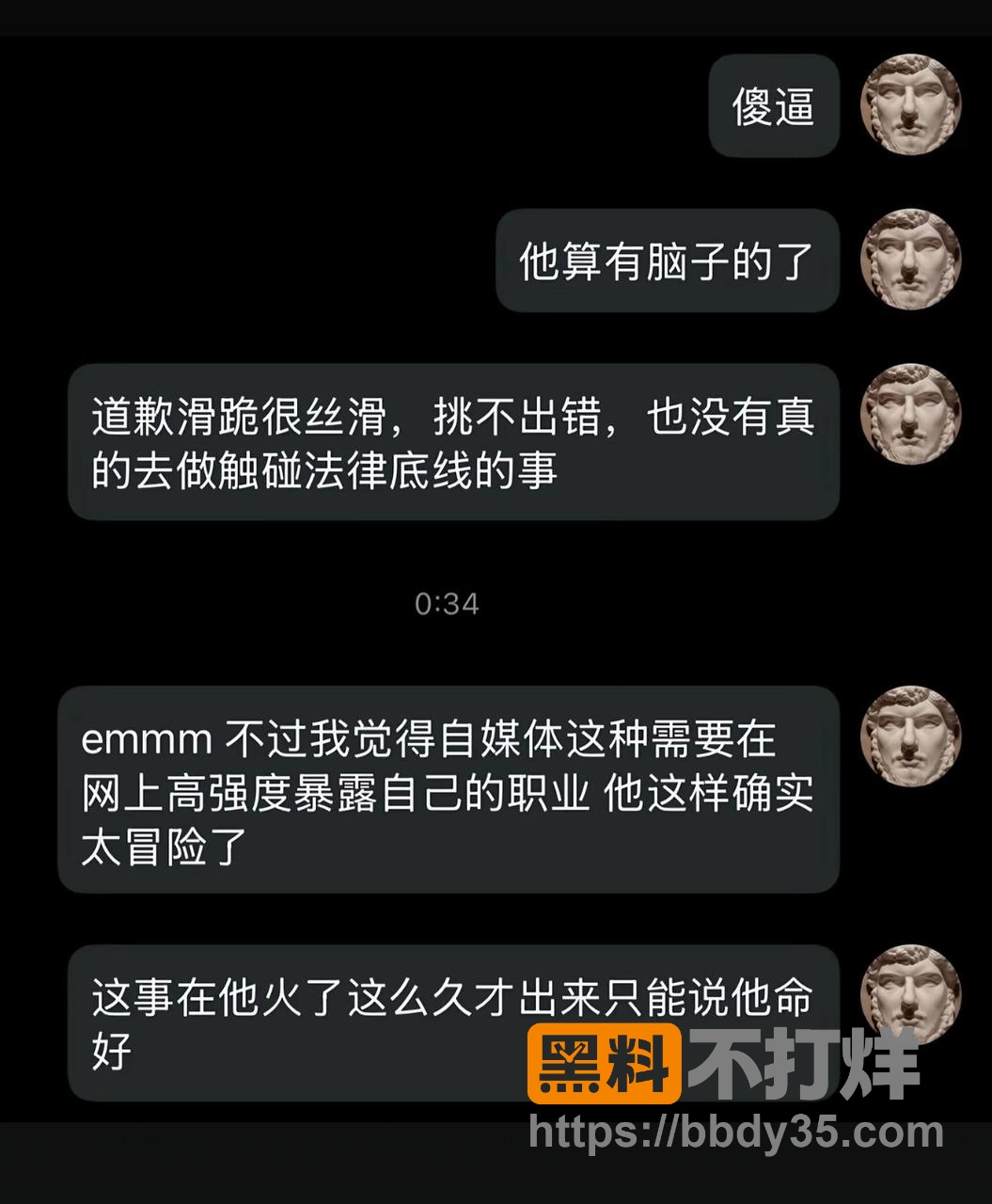 照片12