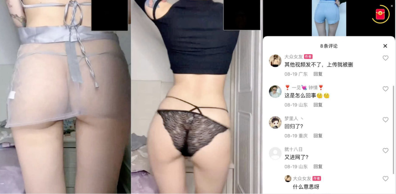 快手 大众女友 封号斗罗回归，高价福利写真等视频流出！只要888 把爱带回家！