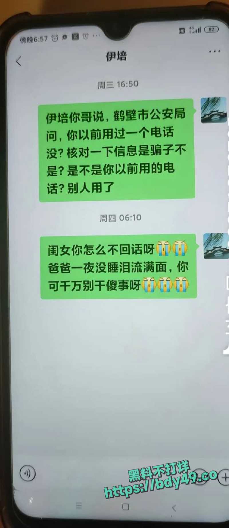 photo_21_2024-03-28_15-47-20.jpg