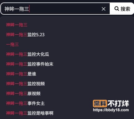 全网疯求的唐山一拖三5
