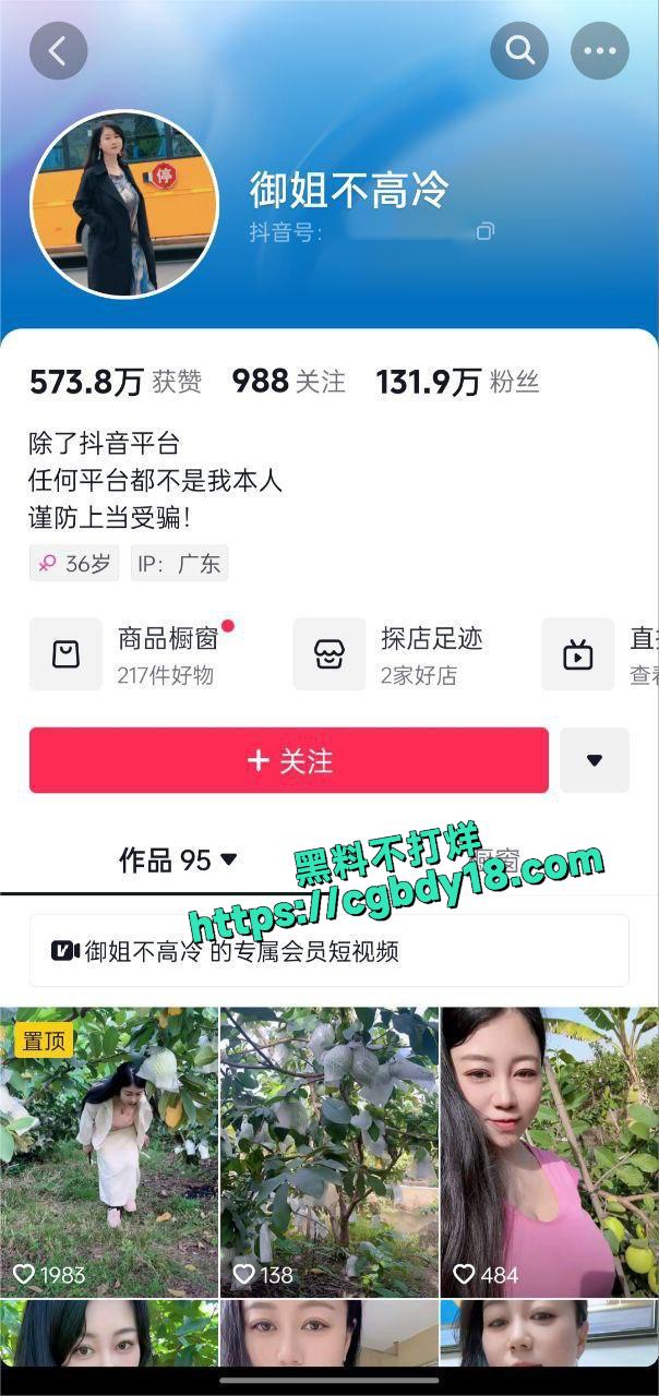 大奶少妇御姐不高冷紫薇乳交