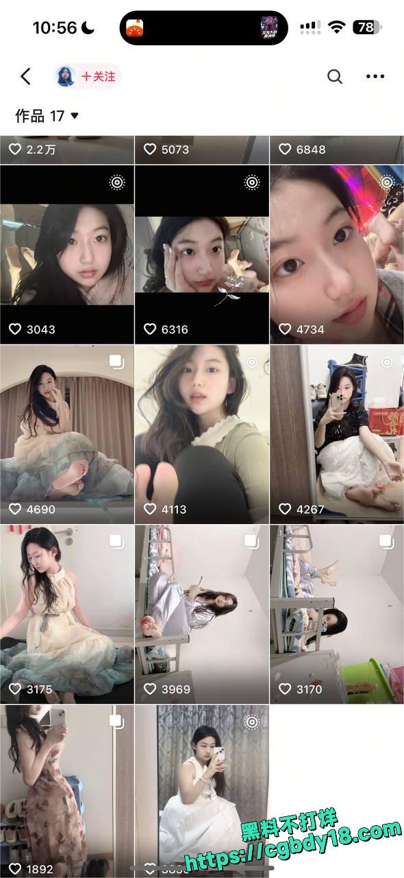 抖音小佳甜心29