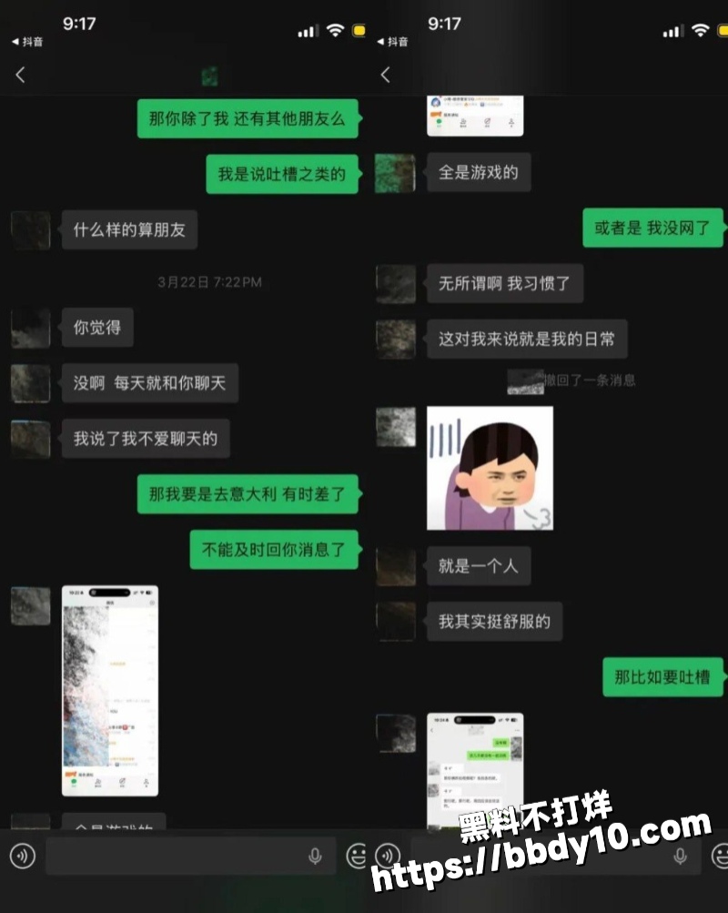 抖音45万粉丝网红22