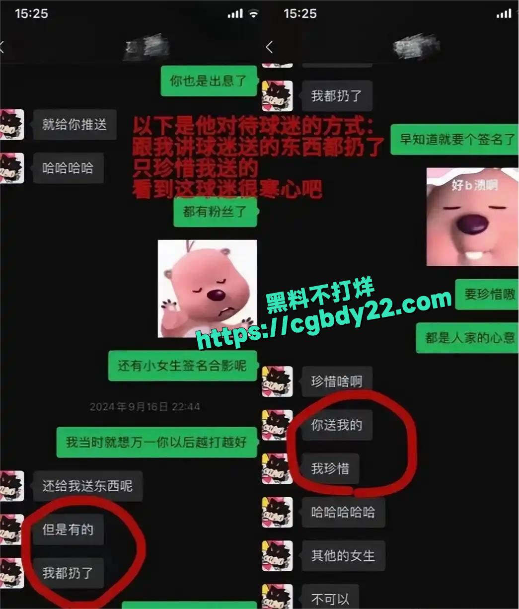 新疆男篮葛浩然5