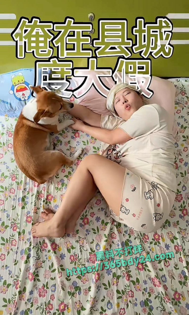 抖音网红树莓塌房B 5