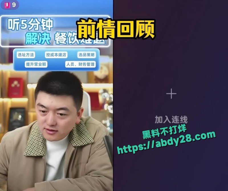 五孩宝妈自食恶果3